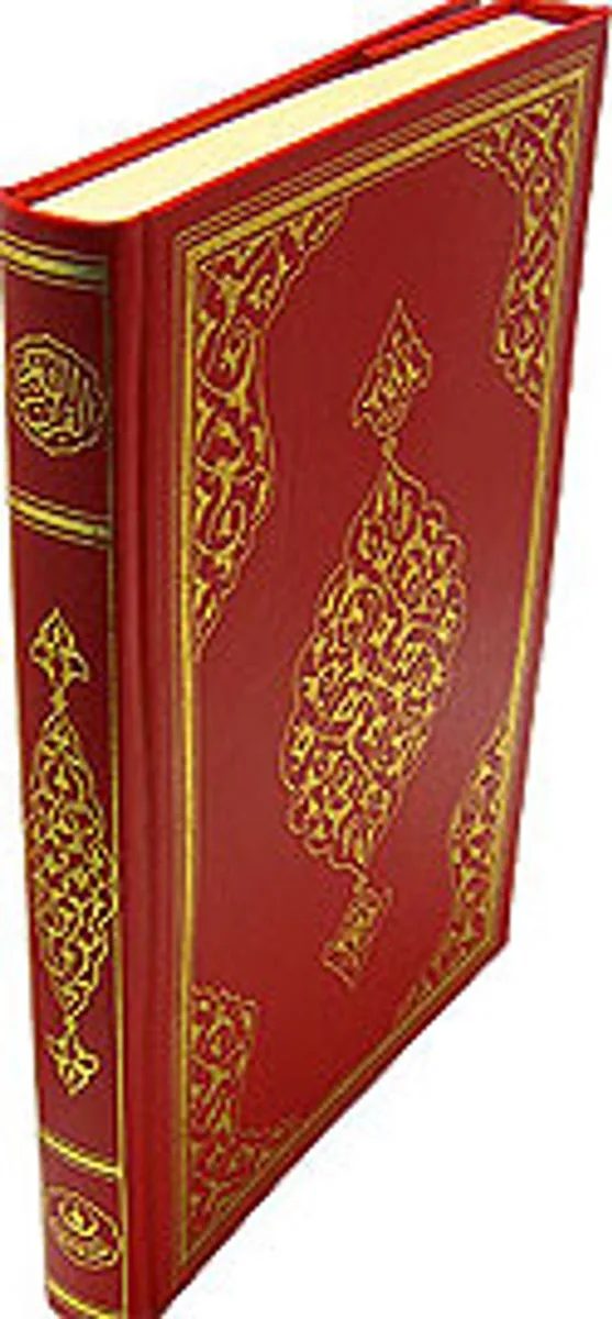 Kur'an-ı Kerim 6 renkli Cami boy (Renkli-Sade, 23x34)