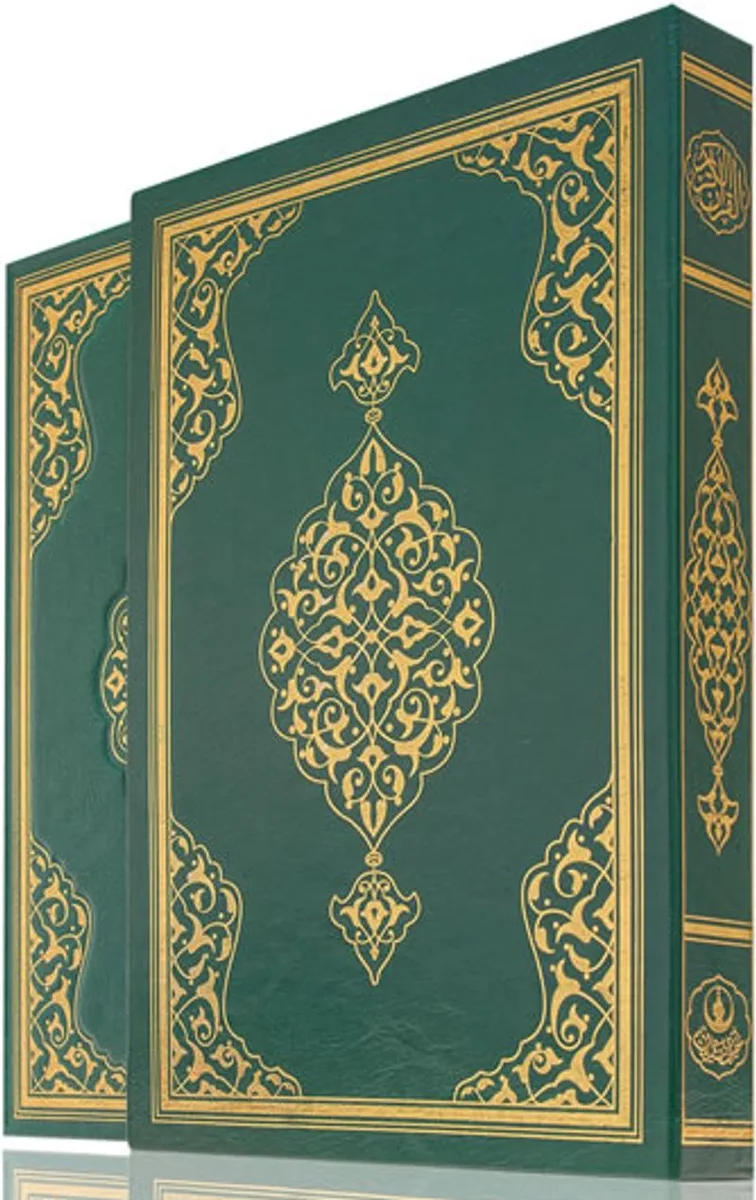 Kur'an-ı Kerim 6 renkli Cami boy (Yaldızlı, Mahfazalı, 23x34)
