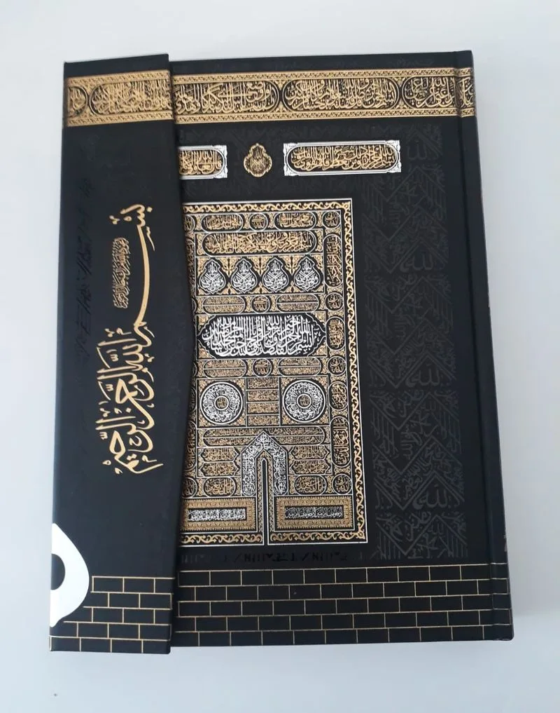 Kur'an-ı Kerim Bilgisayar Hatlı (Orta Boy)