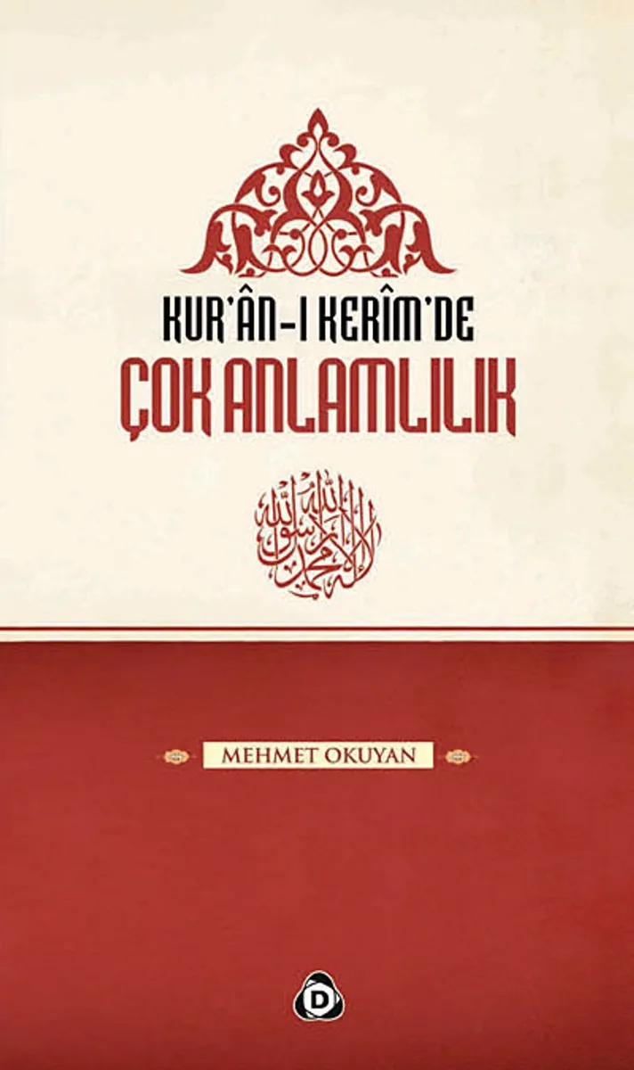 Kur'an-ı Kerim'de Çok Anlamlılık