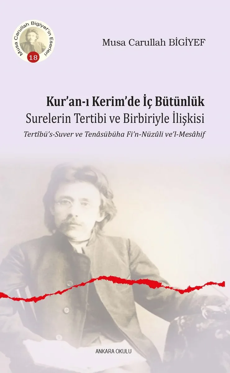 Kur'an-ı Kerim'de İç Bütünlük Surelerin Tertibi ve Birbiriyle İlişkisi