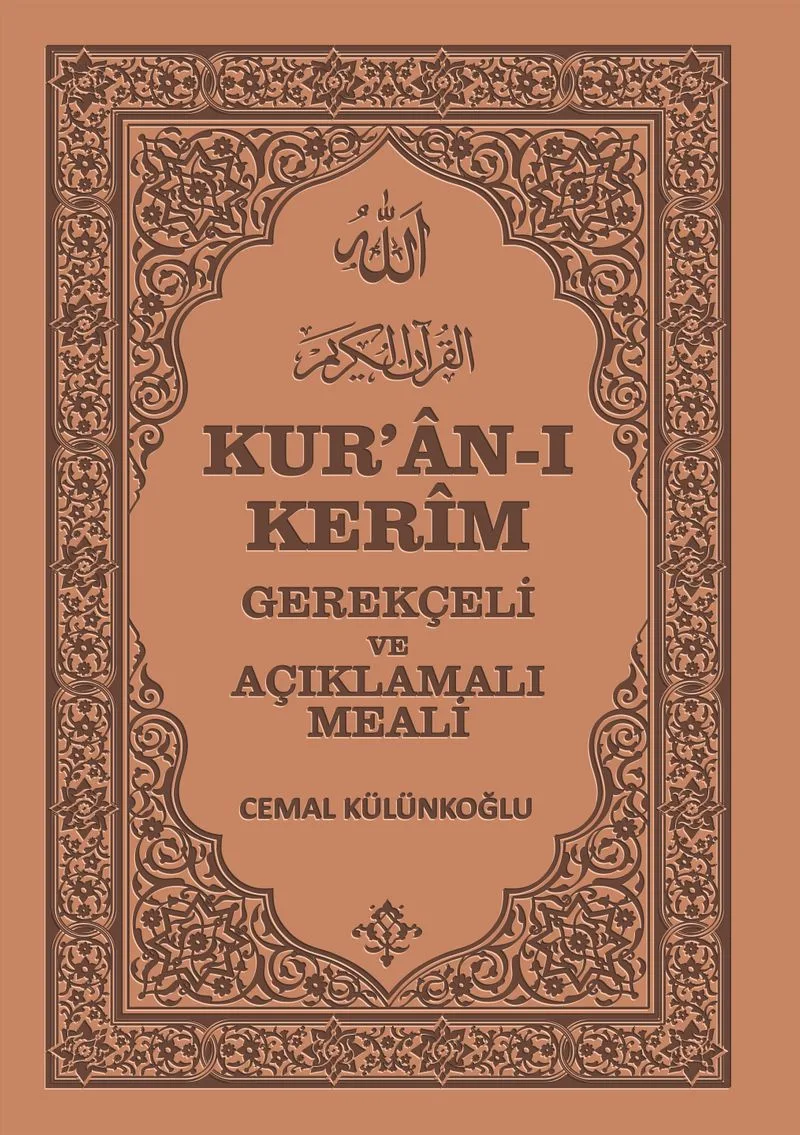 Kur'an-ı Kerim Gerekçeli ve Açıklamalı Meali