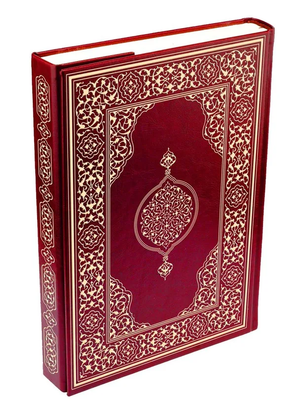 Kur'an-ı Kerim Hafız Boy-Bordo (Kod:400)