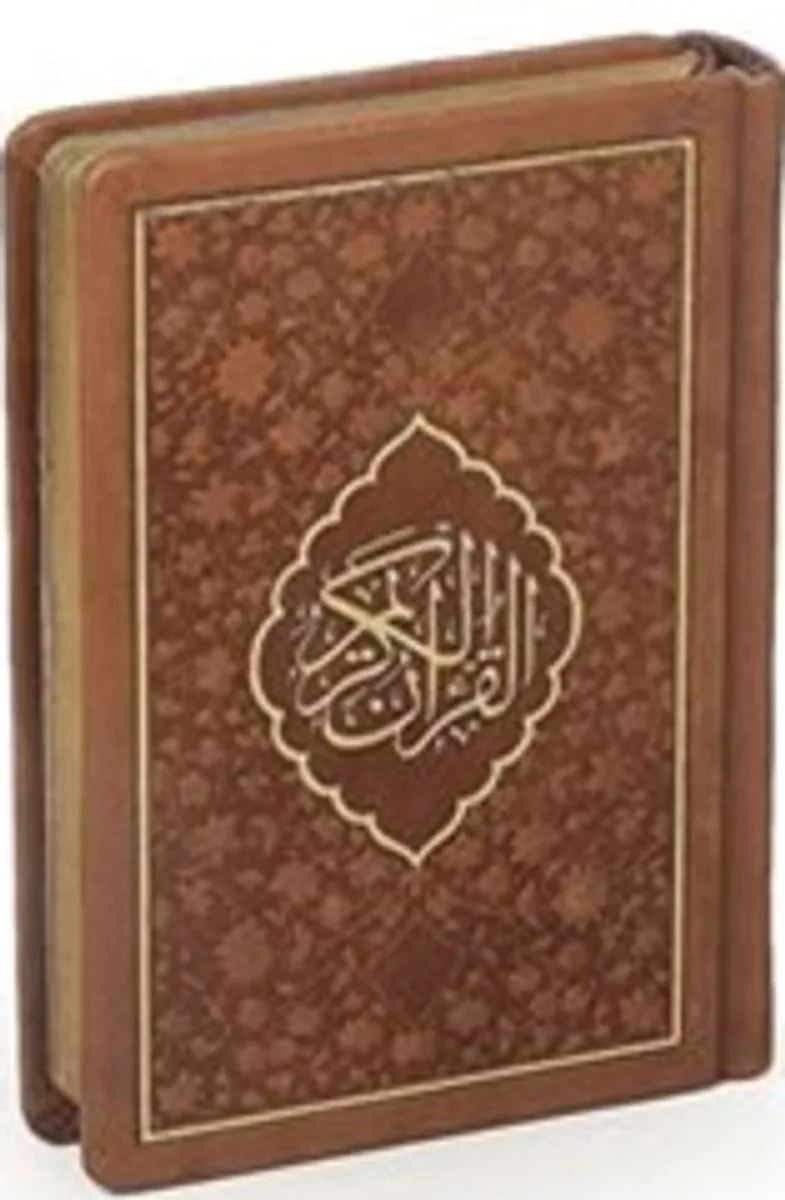 Kur'an-ı Kerim Hamid Aytaç Hattı Küçük Cep Boy, Termo Deri Cilt (Taba R. 1662)