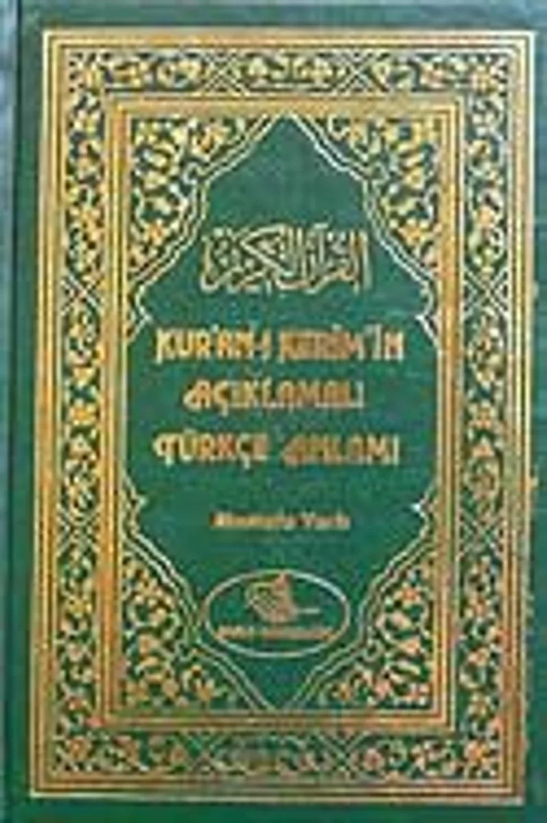 Kur'an-ı Kerim'in Açıklamalı Türkçe Anlamı (berkenar boy)