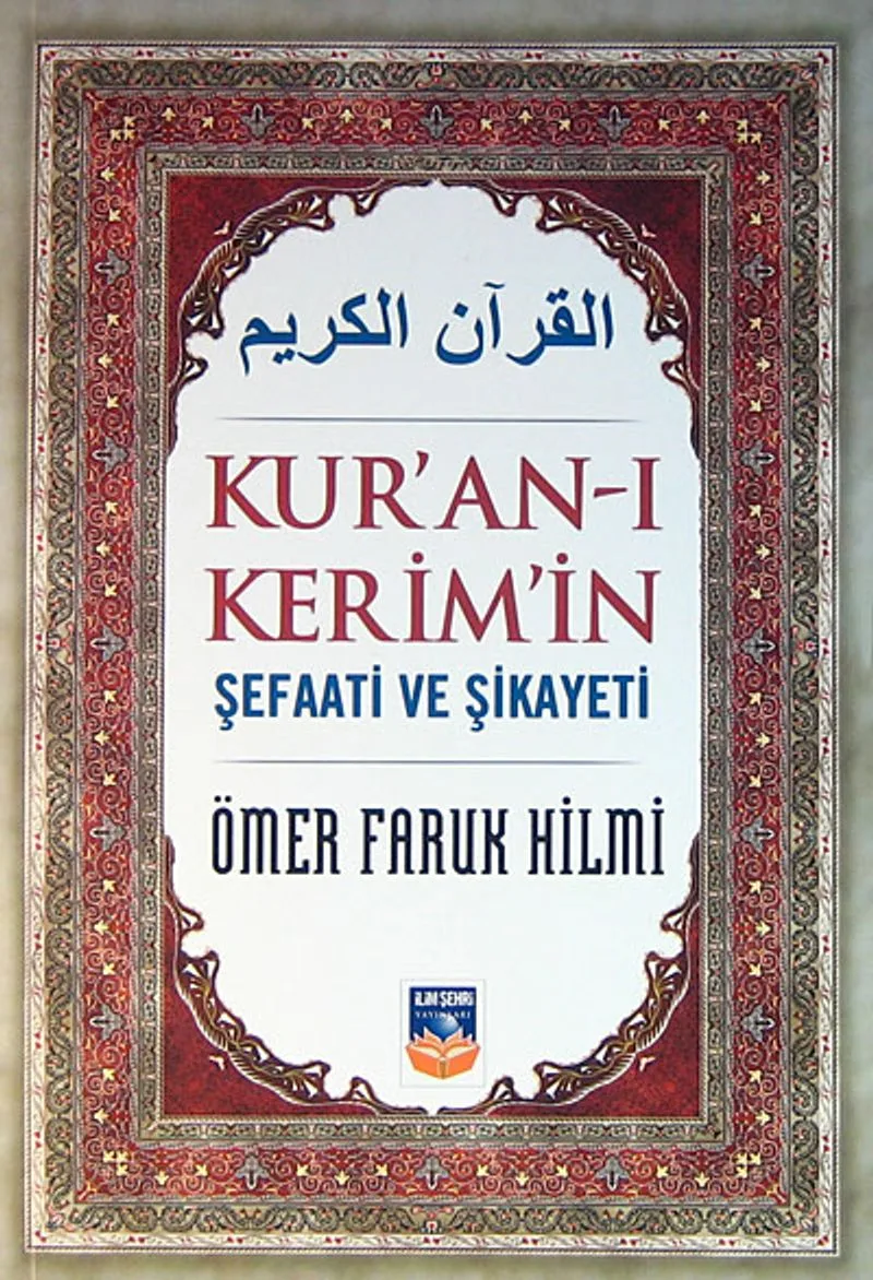 Kur'an-ı Kerim'in Şefaati ve Şikayeti