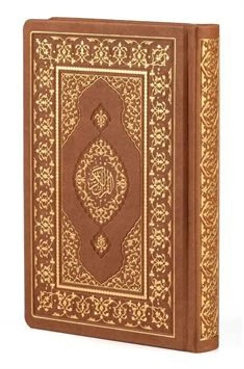 Kur'an-ı Kerim Mühürlü, Küçük Boy Yaldızlı Termo Cilt (Taba-1453)