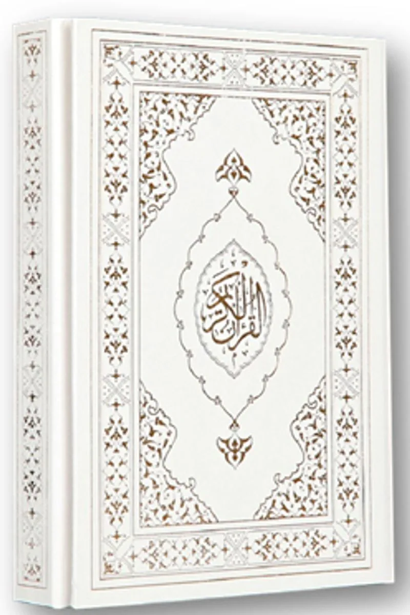 Kur'an-ı Kerim (Orta Boy Beyaz Kapak)