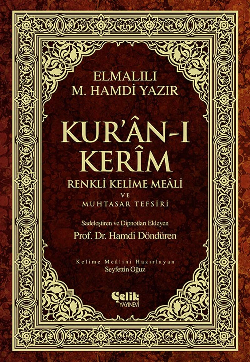 Kur'an-ı Kerim Renkli Kelime Meali ve Muhtasar Tefsiri (Orta boy)