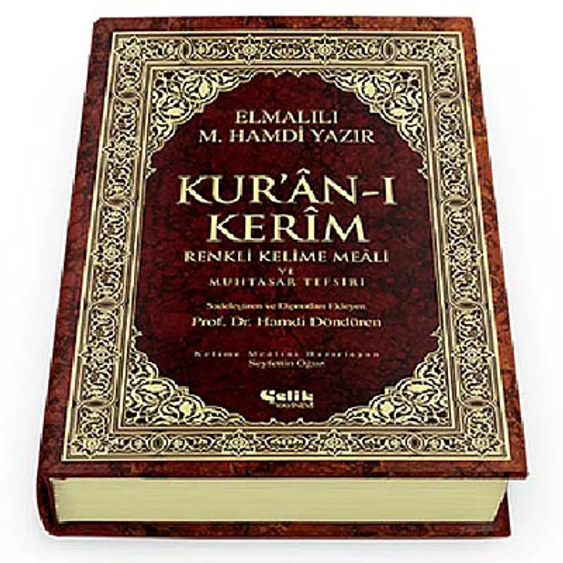 Kur'an-ı Kerim Renkli Kelime Meali ve Muhtasar Tefsiri (Rahle boy)