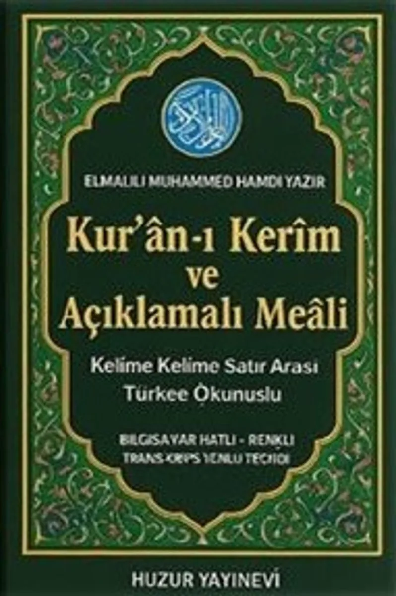 Kur'an-ı Kerim ve Açıklamalı Meali (Kod:054) Kelime Kelime Satır Arası Türkçe Okunuşlu