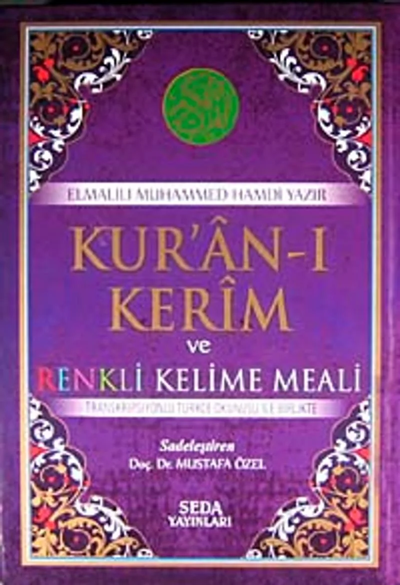 Kur'an-ı Kerim ve Renkli Kelime Meali Transkripsiyonlu Türkçe Okunuşu ile Birlikte (Rahle Boy-Kod:139)
