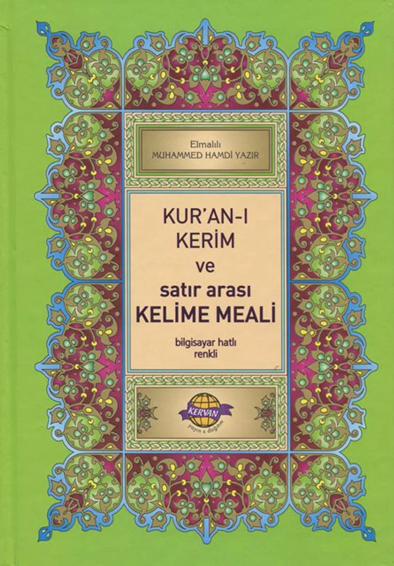 Kur'an-ı Kerim ve Satır Arası Kelime Meali Açıklamalı (Orta Boy)
