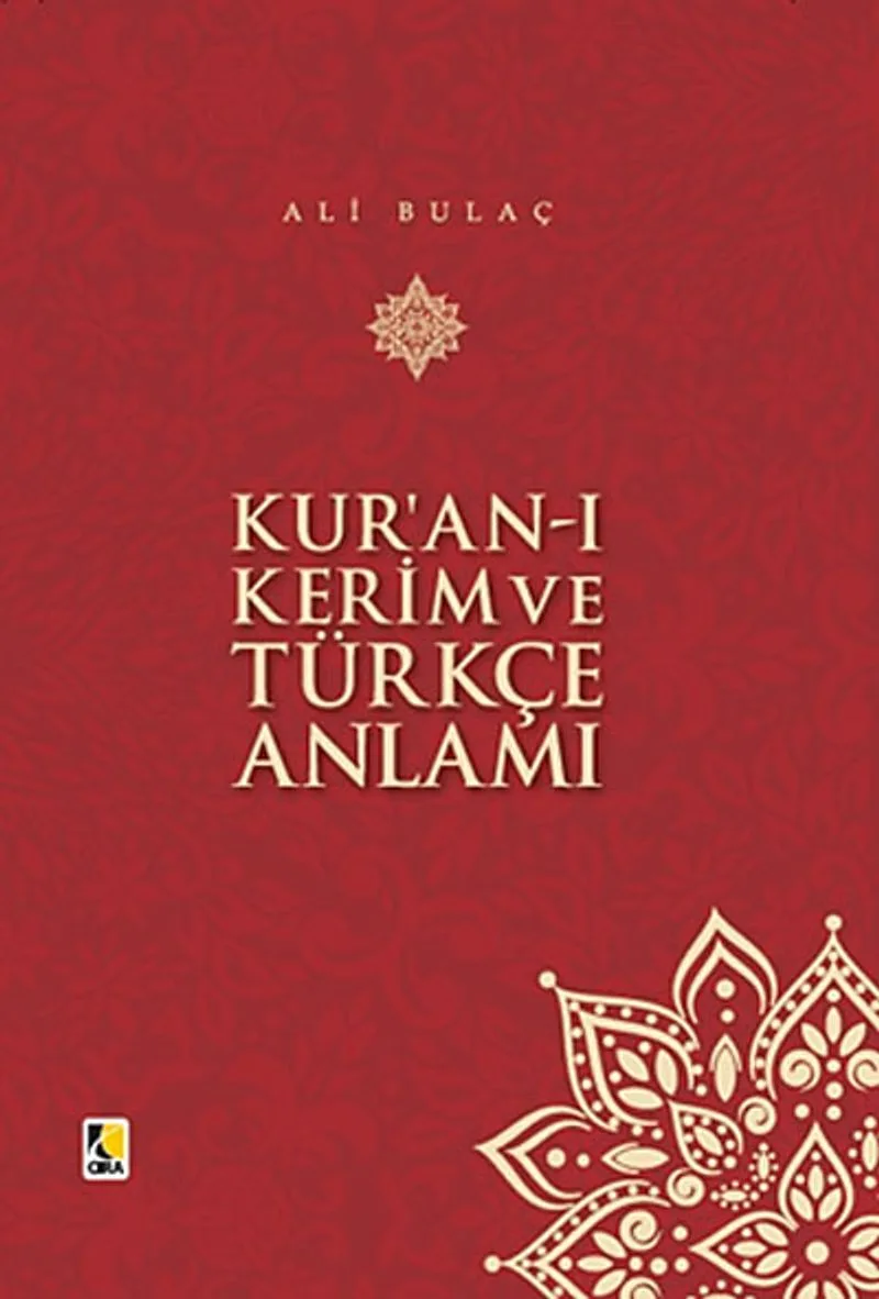 Kur'an-ı Kerim ve Türkçe Anlamı (Küçük Boy)