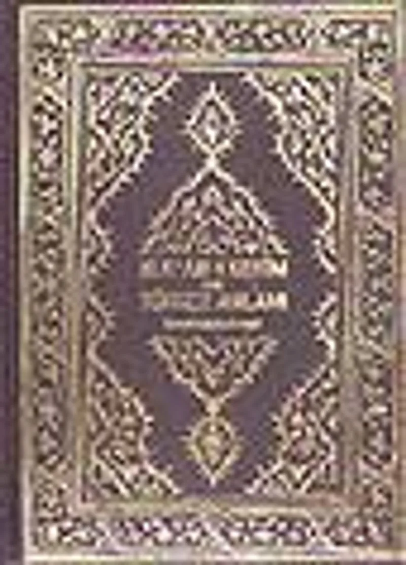Kur'an-ı Kerim Ve Türkçe Anlamı (Şamuha)