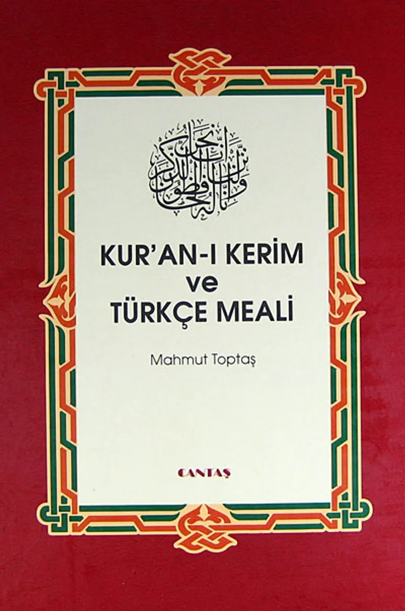 Kur'an-ı Kerim ve Türkçe Meali (Hafız Boy-1.Hamur Şamua, 2 Renk)