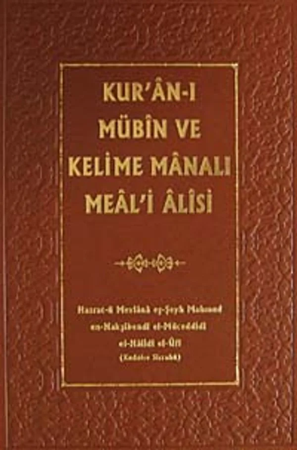 Kur'an-ı Mübin ve Kelime Manalı Meali Alisi 1. Cilt