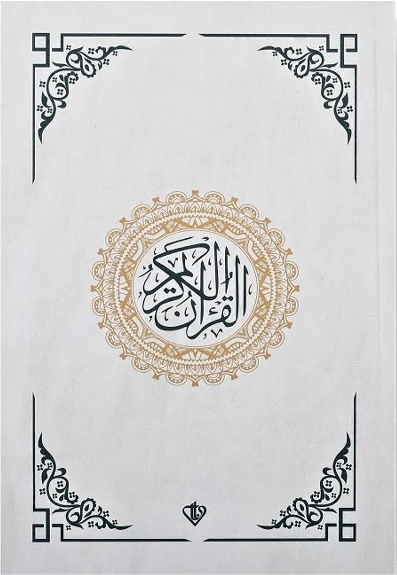 Kur'an-ıı Kerim Renkli Hafız Boy (Beyaz)