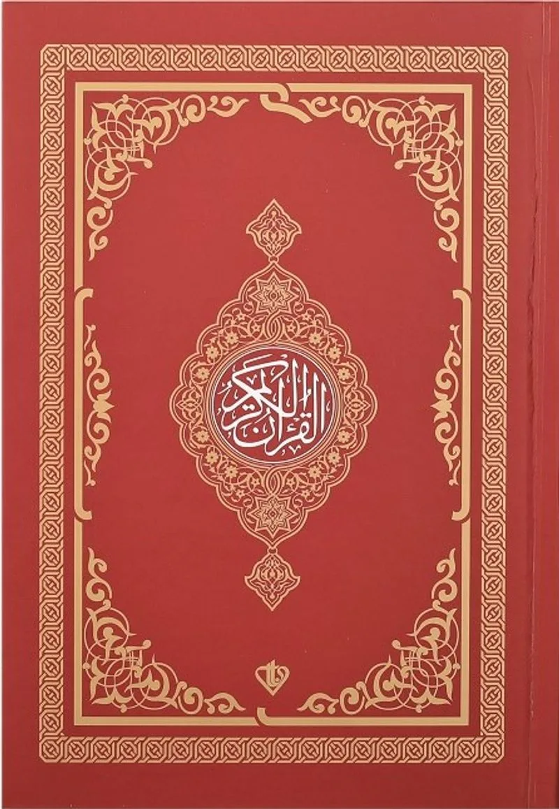 Kur'an-ıı Kerim Renkli Hafız Boy (Kırmızı)