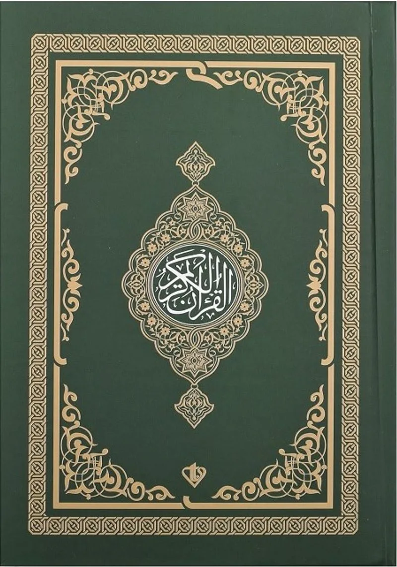 Kur'an-ıı Kerim Renkli Hafız Boy (Yeşil)