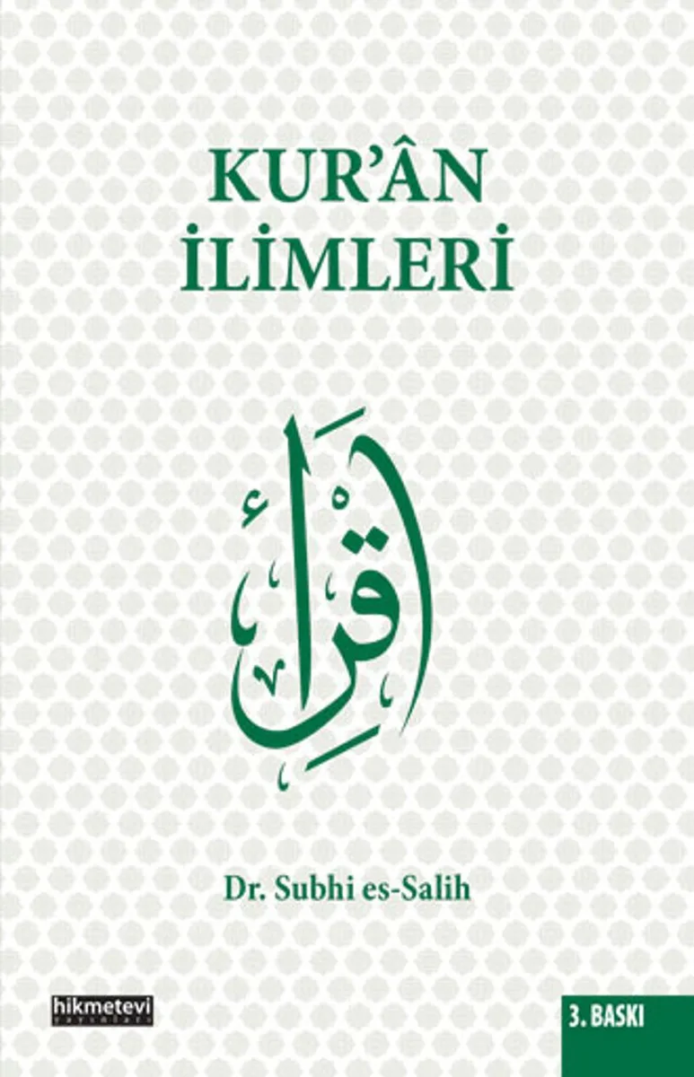 Kur'an İlimleri