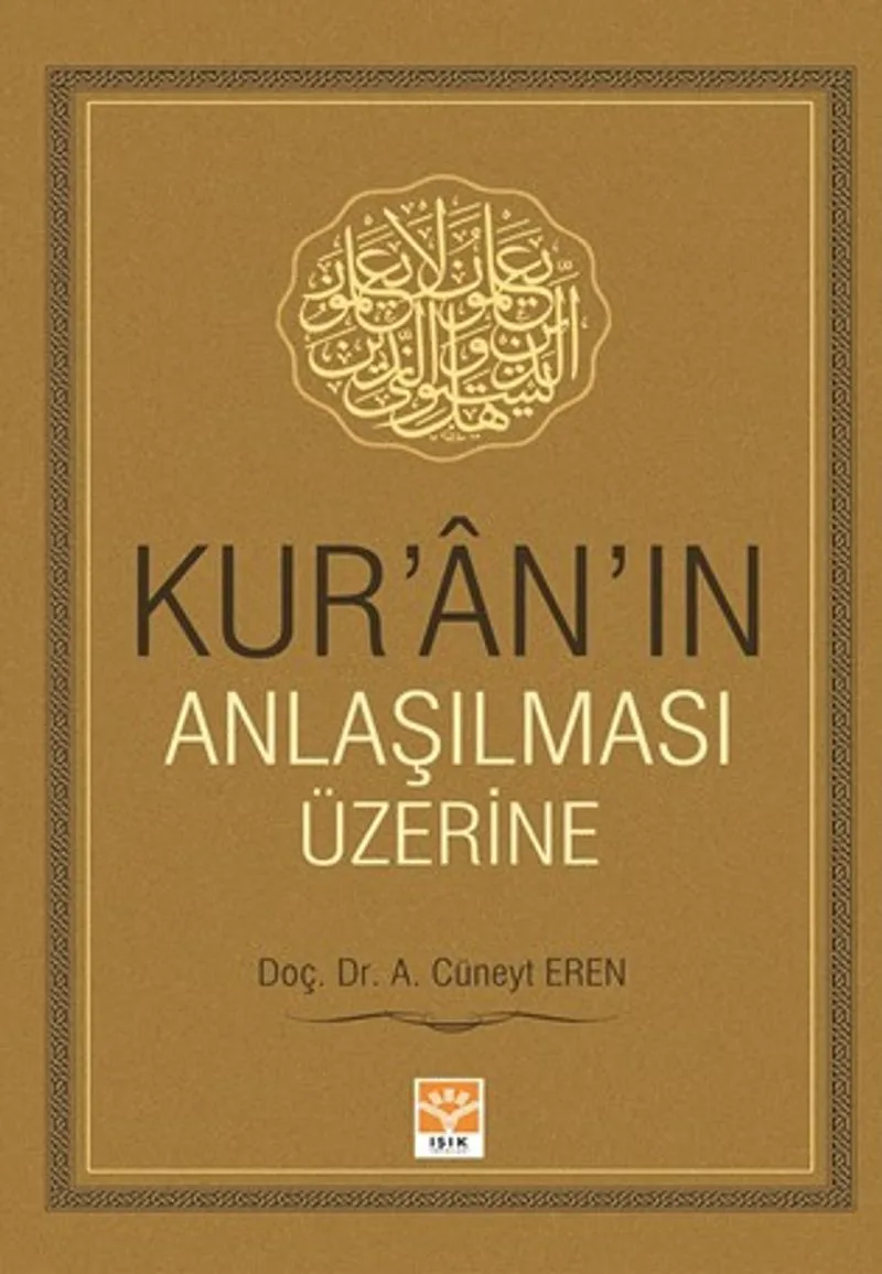 Kur'an'ın Anlaşılması Üzerine