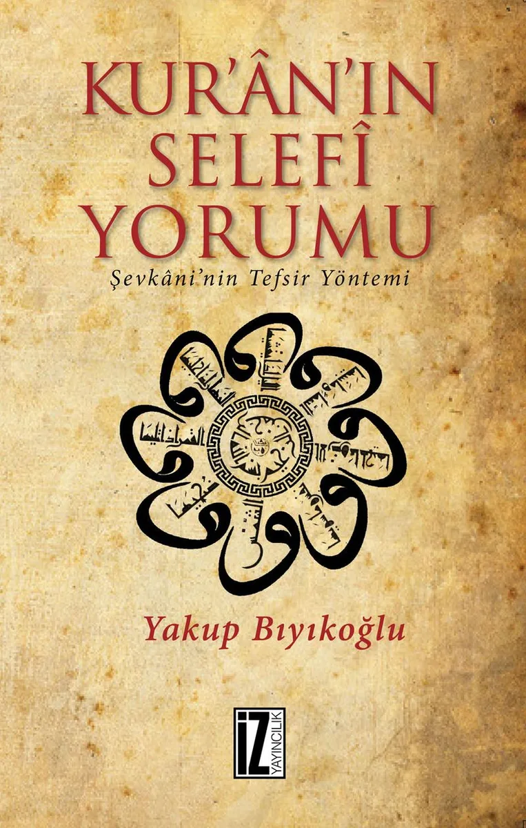 Kur'an'ın Selefi Yorumu