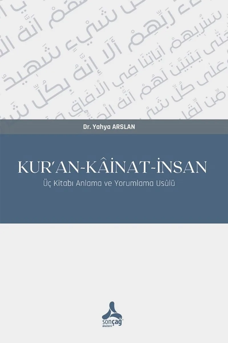 Kur'an-Kainat-İnsan Üç Kitabı Anlama ve Yorumlama Us&ucirc;lü