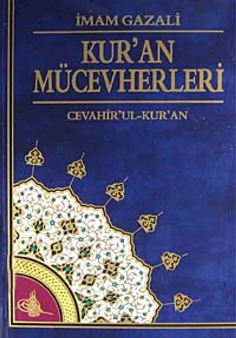 Kur'an Mücevherleri Cevahir'ul Kur'an