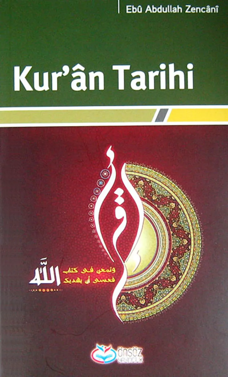 Kur'an Tarihi