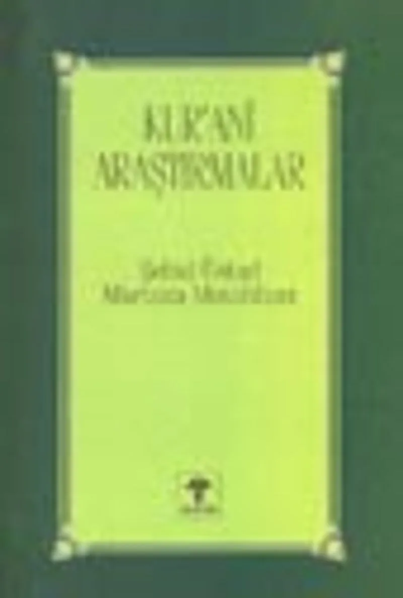 Kur'ani Araştırmalar 1. Cilt