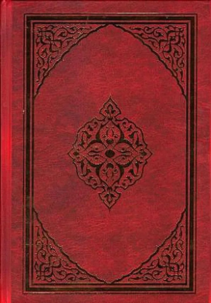 Kuran-ı Kerim Bilgisayar Hatlı (Orta Boy)