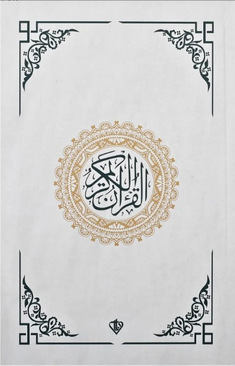 Kuran-ı Kerim Rahle Boy (Beyaz)