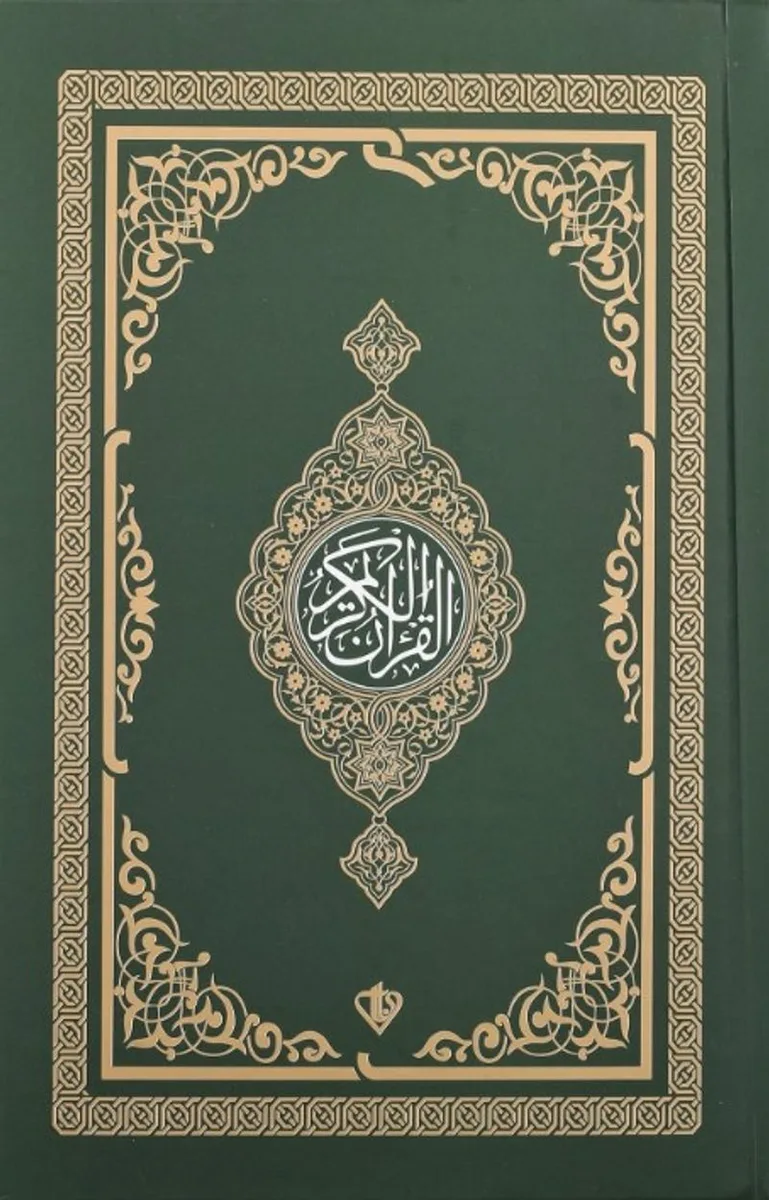 Kuran-ı Kerim Rahle Boy (Yeşil)