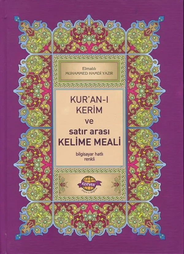 Kuran-ı Kerim ve Satır Arası Kelime Meali (Rahle Boy)