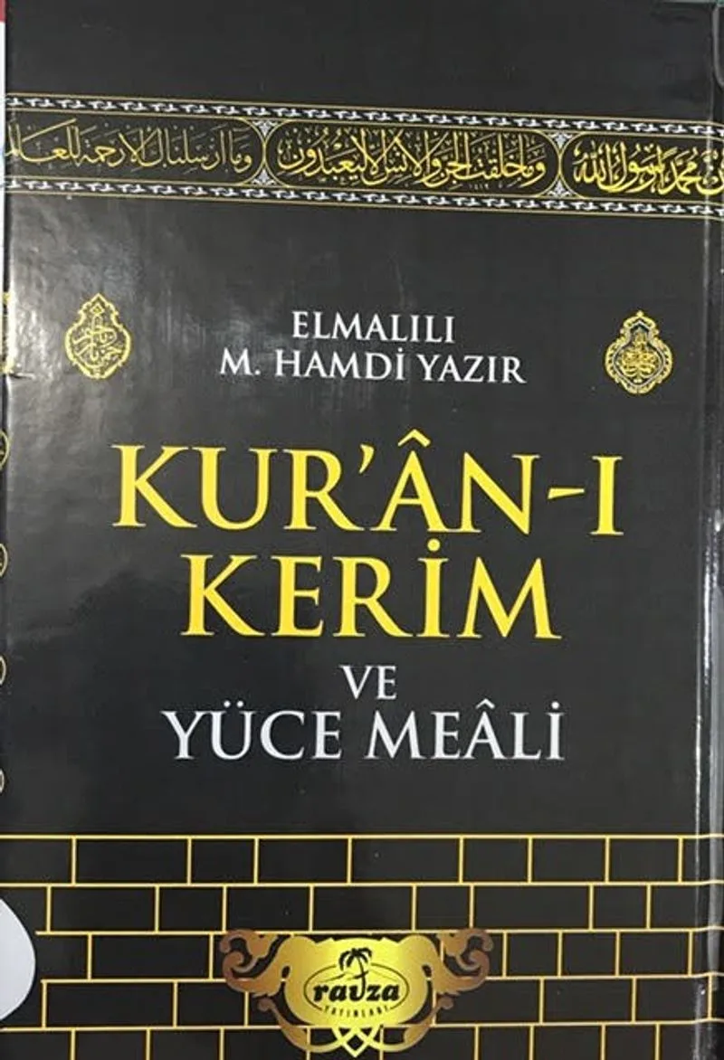 Kuran-ı Kerim ve Yüce Meali (Hafız Boy)