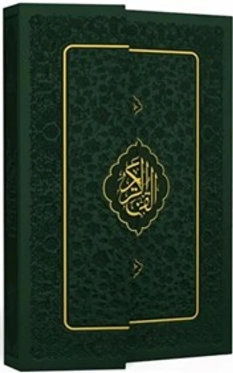Kuranı Kerim Hamit Aytaç Hattı Küçük Boy Miklepli Termo Cilt (Yeşil - 1456Y)