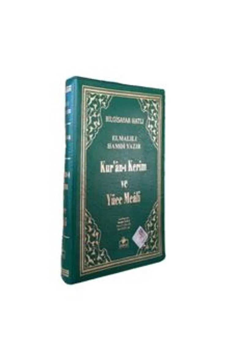 Kuranı Kerim ve Yüce Meali Bilgisayar Hatlı Cep Boy Fermuarlı