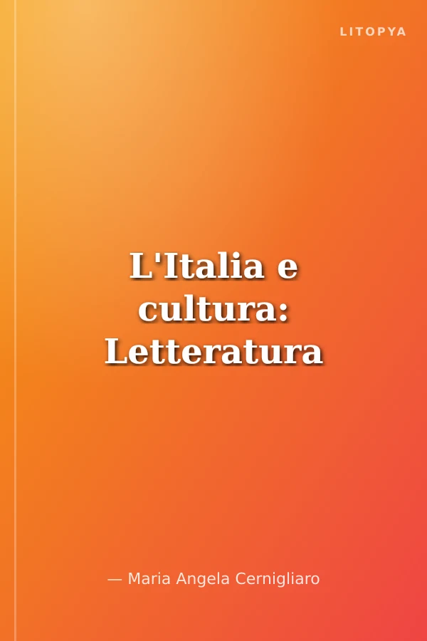 L'Italia e cultura: Letteratura