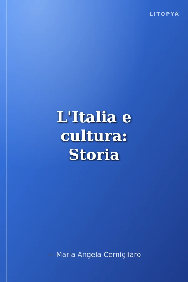 L'Italia e cultura: Storia