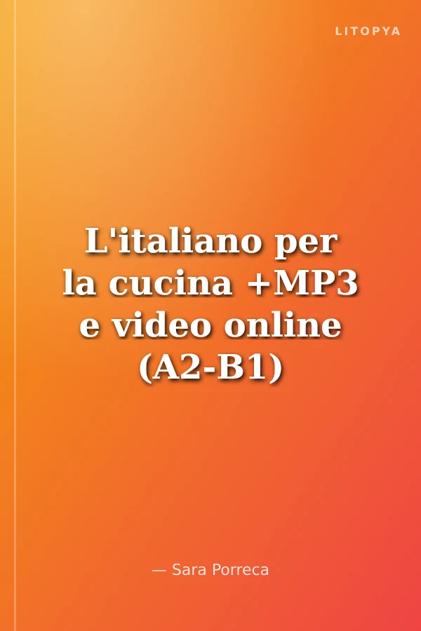 L'italiano per la cucina +MP3 e video online (A2-B1)