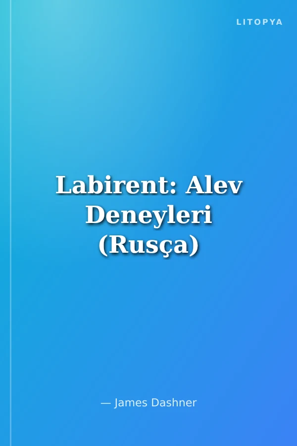 Labirent: Alev Deneyleri (Rusça)
