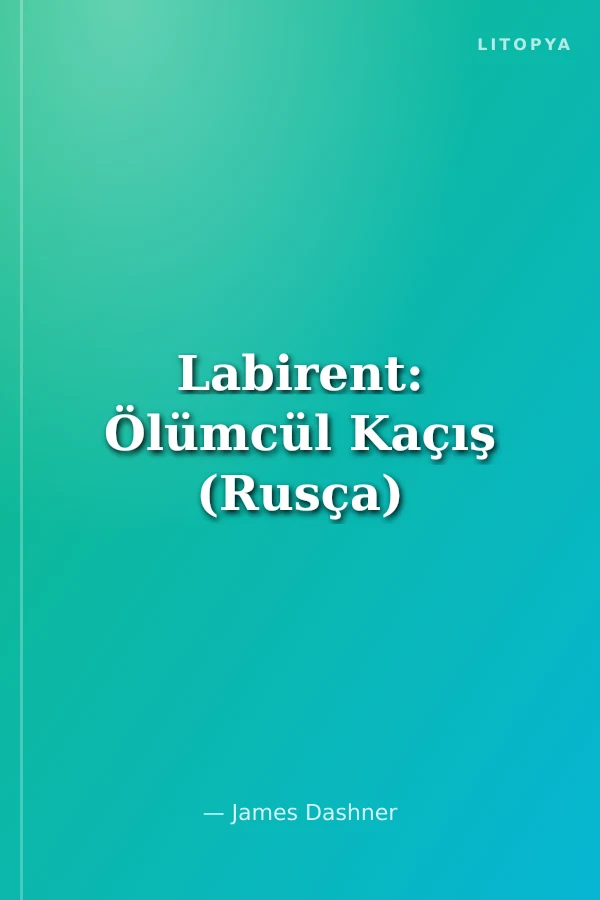 Labirent: Ölümcül Kaçış (Rusça)