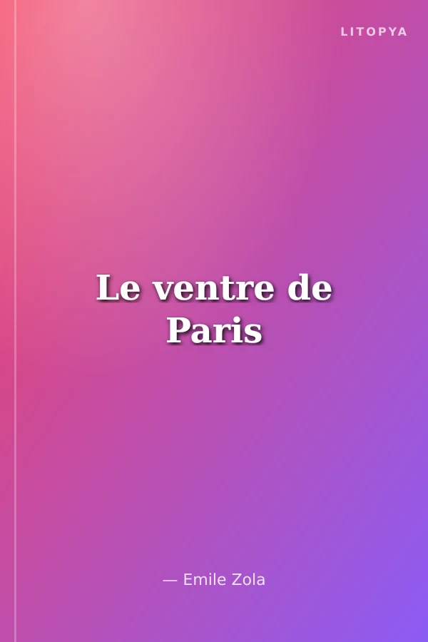Le ventre de Paris
