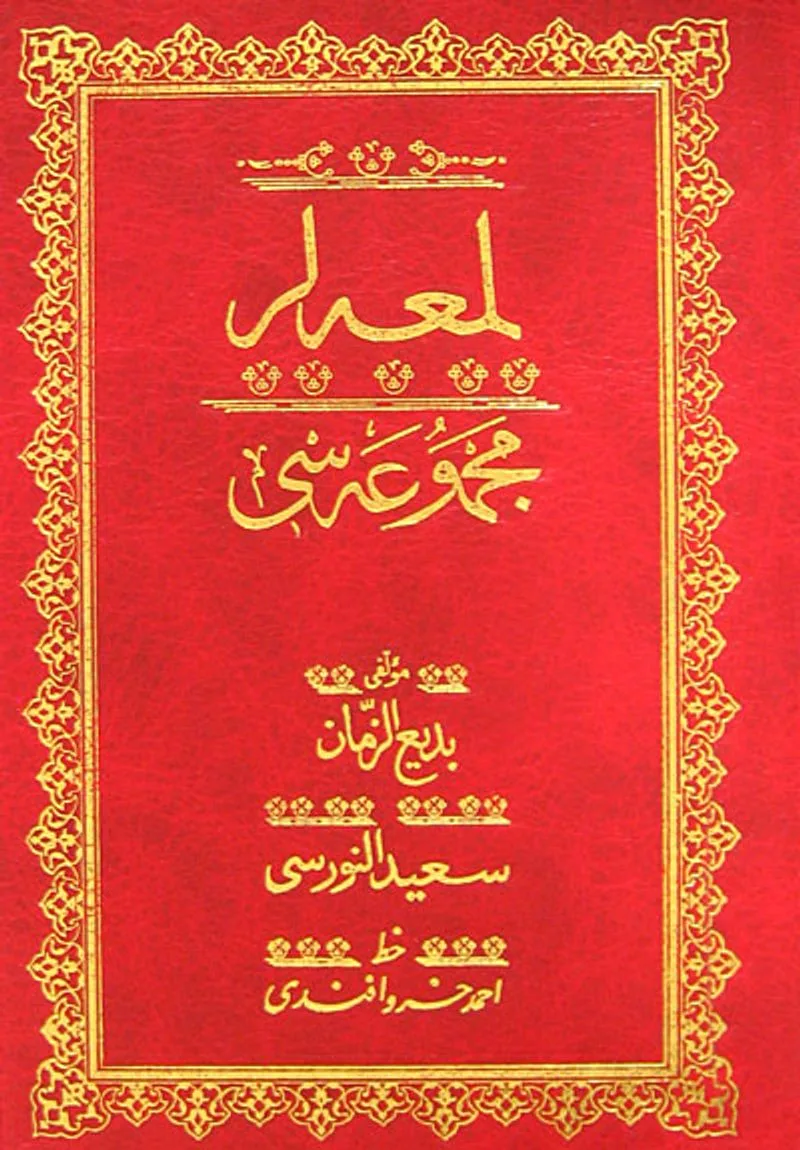Lem'alar Mecmuası (Osmanlıca-Orta Boy)