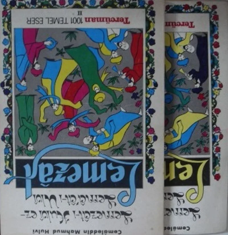 Lemezat &ndash; Lemez&acirc;t-ı Hulv&icirc; Ez-Lem&acirc;'&Acirc;t-ı Ulv&icirc; (1-F-5)