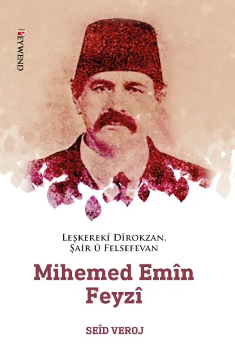 Leşkerek&icirc; D&icirc;rokzan, Şair &ucirc; Felsefevan Mihemed Em&icirc;n Feyz&icirc; (1862-1929)