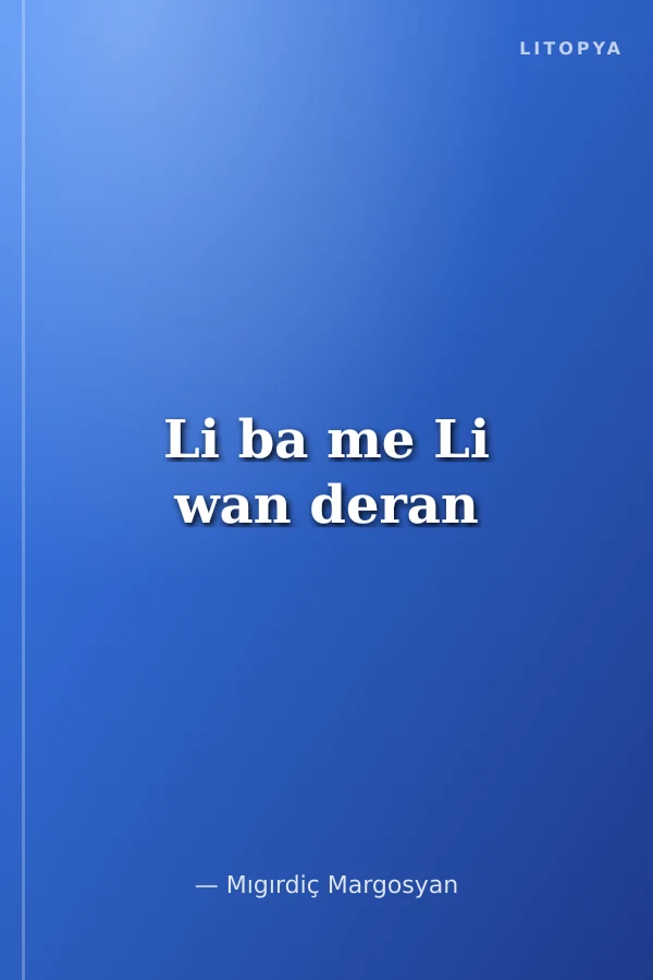 Li ba me Li wan deran