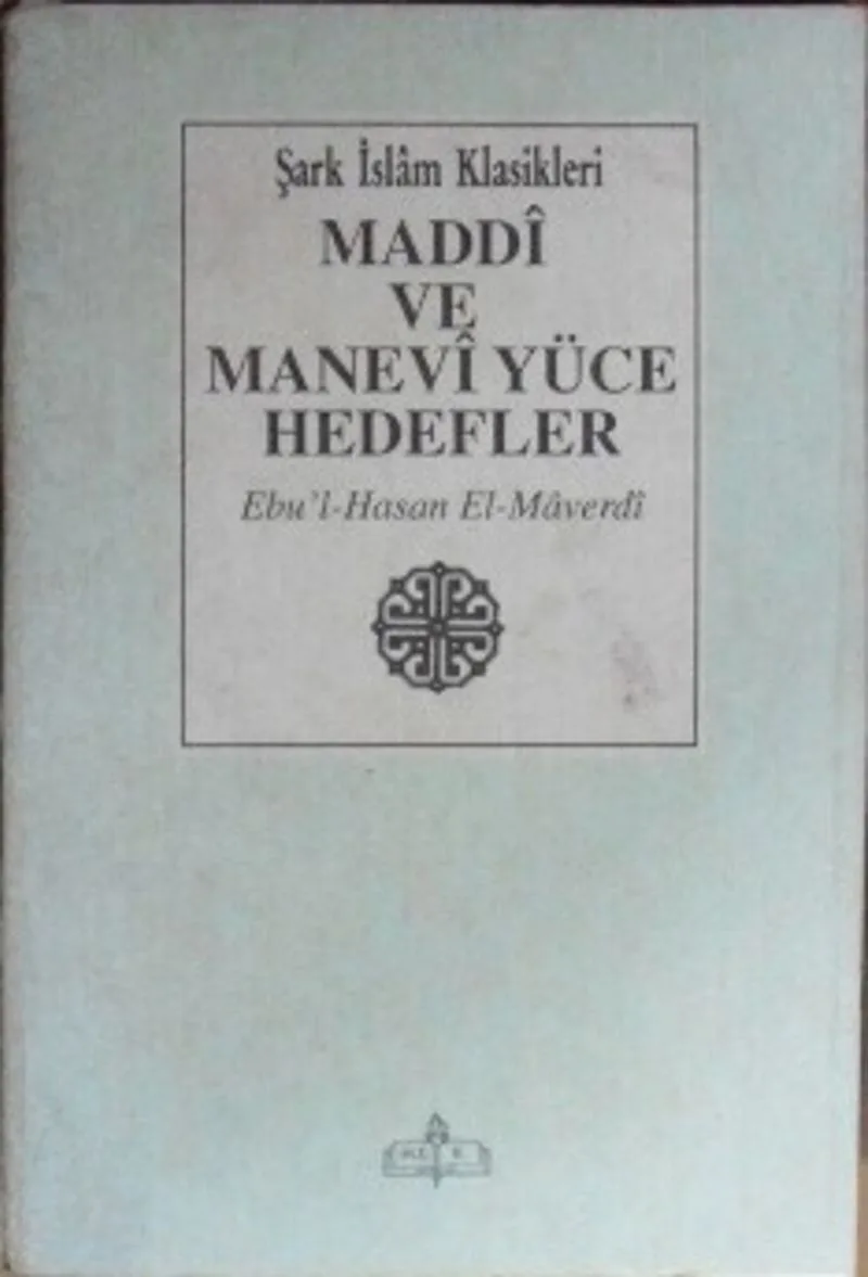Maddî ve Manevî Yüce Hedefler / 11-Z-106