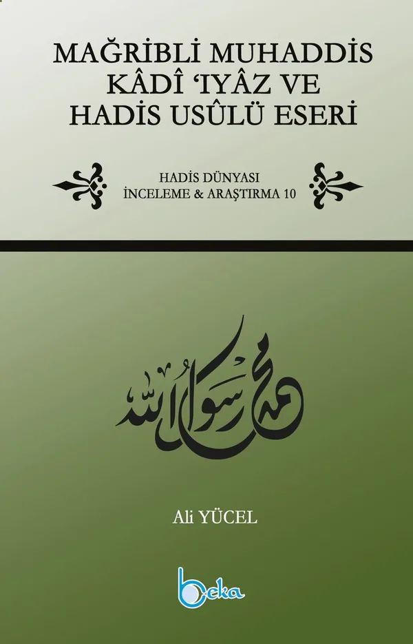Mağribli Muhaddis Kadi &lsquo;Iyaz ve Hadis Usulü Eseri